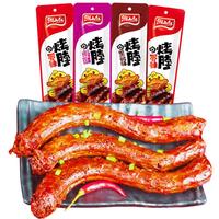 湘山红黑鸭味糖醋烤鸡脖子酱香辣黑鸭味酱脖麻辣肉休闲卤味零食小吃耐吃的 糖醋味5根（不辣）