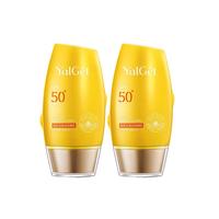 Yalget 雅丽洁 美白防晒乳 SPF50+ PA+++ 60ml