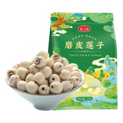 燕之坊 磨皮莲子 250g 1袋