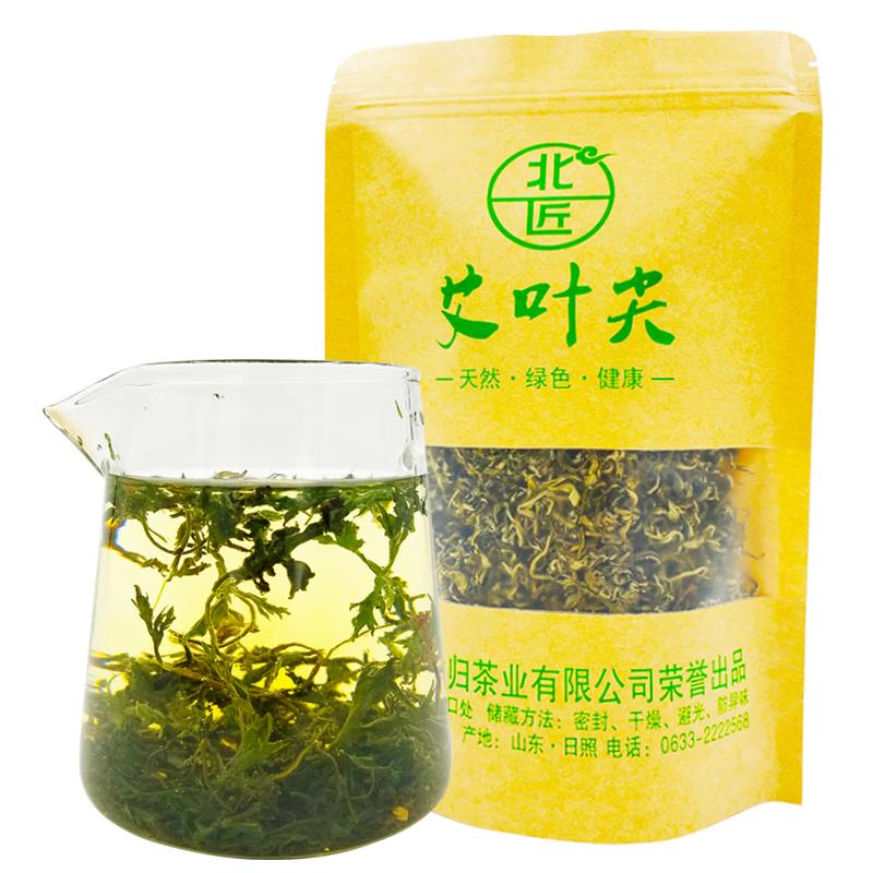 北匠艾叶尖 新货天然新鲜干艾草茶开春野艾叶艾蒿茶 九尖香嫩艾叶尖