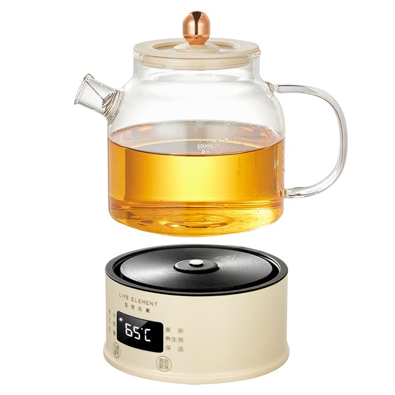 LIFE ELEMENT/生活元素 智能预约定时 养生壶  奶油黄 0.6L
