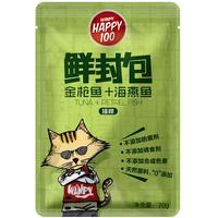 Wanpy 顽皮 Happy100系列 猫零食 金枪鱼海燕鱼 鲜封包 70g*12袋