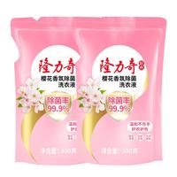 隆力奇除菌洗衣液100g樱花香氛机洗手洗留香深层洁净护衣护色 樱花香氛洗衣液100g*2袋