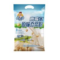 天山小哥 鹰嘴豆 豆浆粉 原味 500g