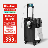 Rockland 男女学生多功能密码箱 28英寸