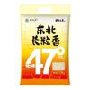 铁力大米 铁力东北长粒香大米5斤北纬47度长粒米软香米2.5kg真空装一年一季 东北长粒香米2.5kg