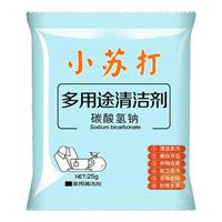 可其氏 小苏打清洁剂30包 去污粉家用日用多功能清洁除茶垢重油污清洁剂 25g 30袋