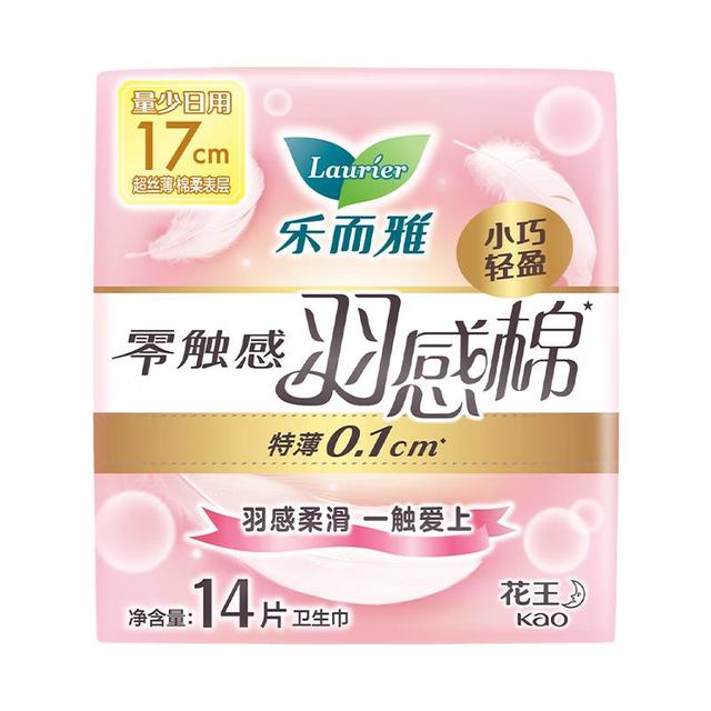 乐而雅 花王零触感羽感棉超薄透气护垫迷你卫生巾17cm14片姨妈巾京东自营