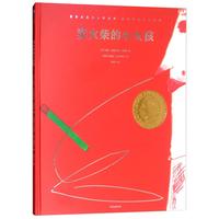 《卖火柴的小女孩》