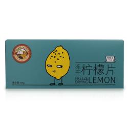 虎标茶 冻干柠檬片 60g