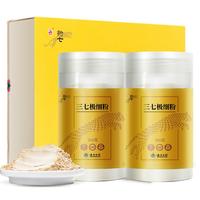 豹七 云南白药三七极细粉260g*2瓶/盒
