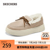 斯凯奇 秋冬女鞋加绒乐福鞋保暖舒适厚底169030 自然色/NAT 37.5