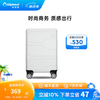 Diplomat 拉杆箱 TC-690 白色 20英寸