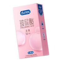 杜蕾斯（durex）玻尿酸润薄避孕套 超薄润薄小水库套 润滑男女用套套成人用品 超薄12只