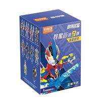 BLOKS 布鲁可积木 奥特名鉴 群星版第9弹 璀璨银河 盲盒 单盒