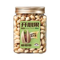 天虹牌618g原味大颗粒开心果每日坚果干果休闲年货零食无漂白罐装 ②【美国超级大果】618g开心果