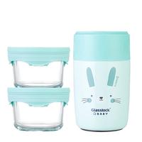 三光云彩 Glasslock baby 焖烧杯 726ml 蓝色兔子