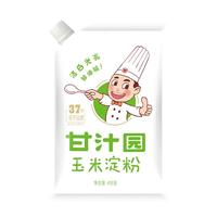 甘汁园 玉米淀粉 450g