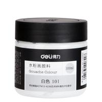 得力 73888 水粉颜料 白色 100ml