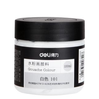 得力 73888 水粉颜料 白色 100ml