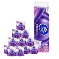 Vinda 维达 立体美系列 有芯卷纸 4层*110g*12卷