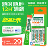 TheraBreath 凯斯博士 条状漱口水便携旅行装 温和薄荷10ml*10条长效清新口气