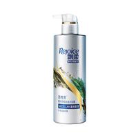 飘柔 精华护理系列 活性炭净油去屑洗发水 530ml