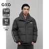 GXG 男装 织带拼接立领面包服男通勤羽绒服潮流外套 24年冬季 深灰色 180/XL