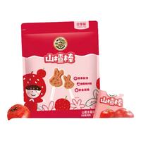 徐福记山楂棒袋装310g (约34根) 蜜饯果干 休闲解馋零食 棒棒糖 糖果