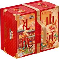 移动端、京东百亿补贴：三只松鼠 高端中式糕点坚果礼盒1900g 开心果仁蛋黄酥3.8斤过年年货礼盒 高端精致三层礼盒