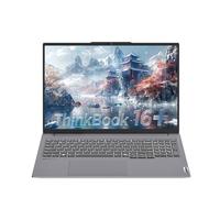 ThinkPad/思考本 AI全能 笔记本电脑 英特尔酷睿Ultra9 集成显卡 3200*2000 灰色 165Hz 32GB 1TB