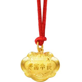 周生生 09300P 儿童长命富贵如意锁足金吊坠 3.53g