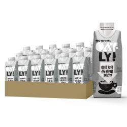 噢麦力 咖啡大师燕麦奶250ML*18瓶整箱植物蛋白饮料咖啡伴侣