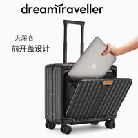 梦旅者 拉杆箱前开口小型行李箱铝框登机箱旅行箱男女 18英寸黑色