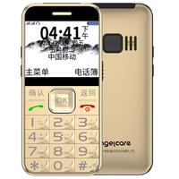 守护宝 K580s 4G全网通定位 金色 老人手机