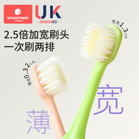 科巢儿童牙刷3到6岁软毛宝宝牙刷含氟口腔清洁换6到12岁儿童