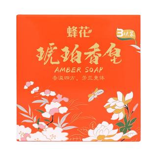 蜂花香皂檀香皂温和嫩肤保湿滋润长久留香故宫文创联合 琥珀皂 105克*3块