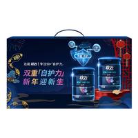 敢迈 中老年成人奶粉 高钙高蛋白0蔗糖低GI益生菌奶粉800g*2 送父