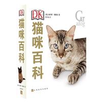 《DK猫咪百科》