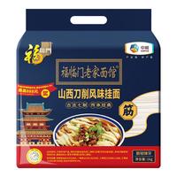 福临门 面条 老家面馆山西刀削风味挂面 中粮产品 1kg