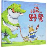 《星空世界精选图画书·莫蒂默的野餐》(精装)