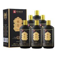 怀庄 匠酒 G70 53%vol 酱香型白酒 500ml*6瓶 整箱装