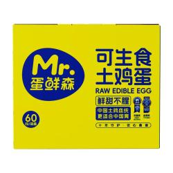 蛋鲜森 无抗可生食鸡蛋 2400g 60枚 礼盒装