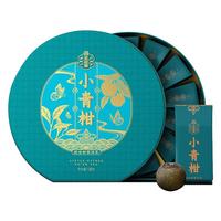 TAETEA 大益 金柑普 小青柑普洱茶 130g 礼盒装