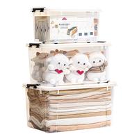 Citylong 禧天龙 收纳箱 44*33*25cm 3个 透明