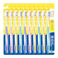 LION 狮王 细齿洁弹力护龈软毛牙刷 10支