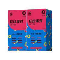 情趣6合1 32只装（颗粒刺激+旋转螺纹+粒纹套体+爽滑透薄+冰感套+热感装）