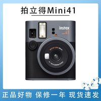 百亿补贴：富士 FUJIFILM instax拍立得Mini41海外版一次成像相机