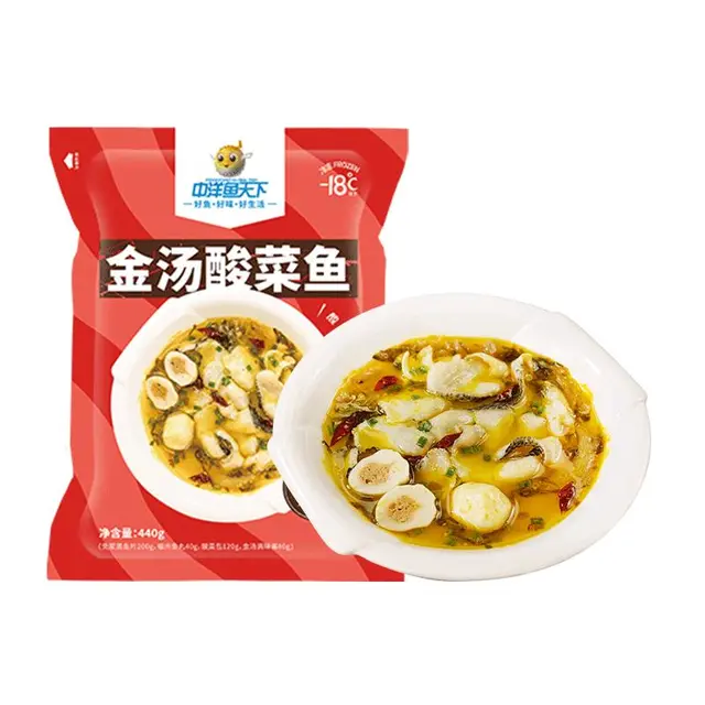 ZHONGYANG FISH WORLD 中洋鱼天下 酸菜黑鱼片 470g