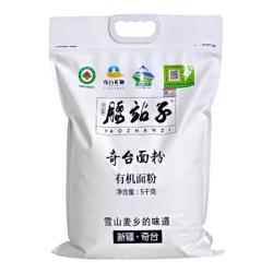 腰站子 新疆奇台有机面粉 5kg 四方认证